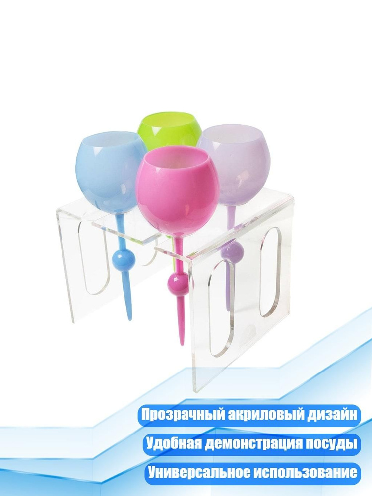 Рюмка #1