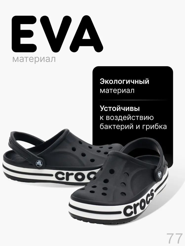 Сабо #1