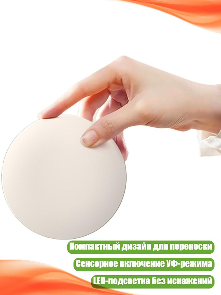 Фототерапия #1