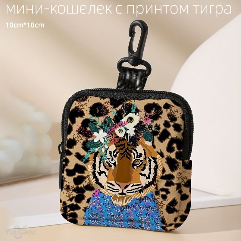 Бумажник #1