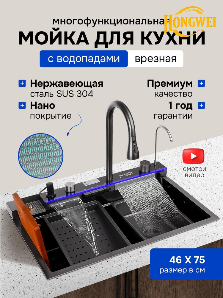 МойкаAAA #1