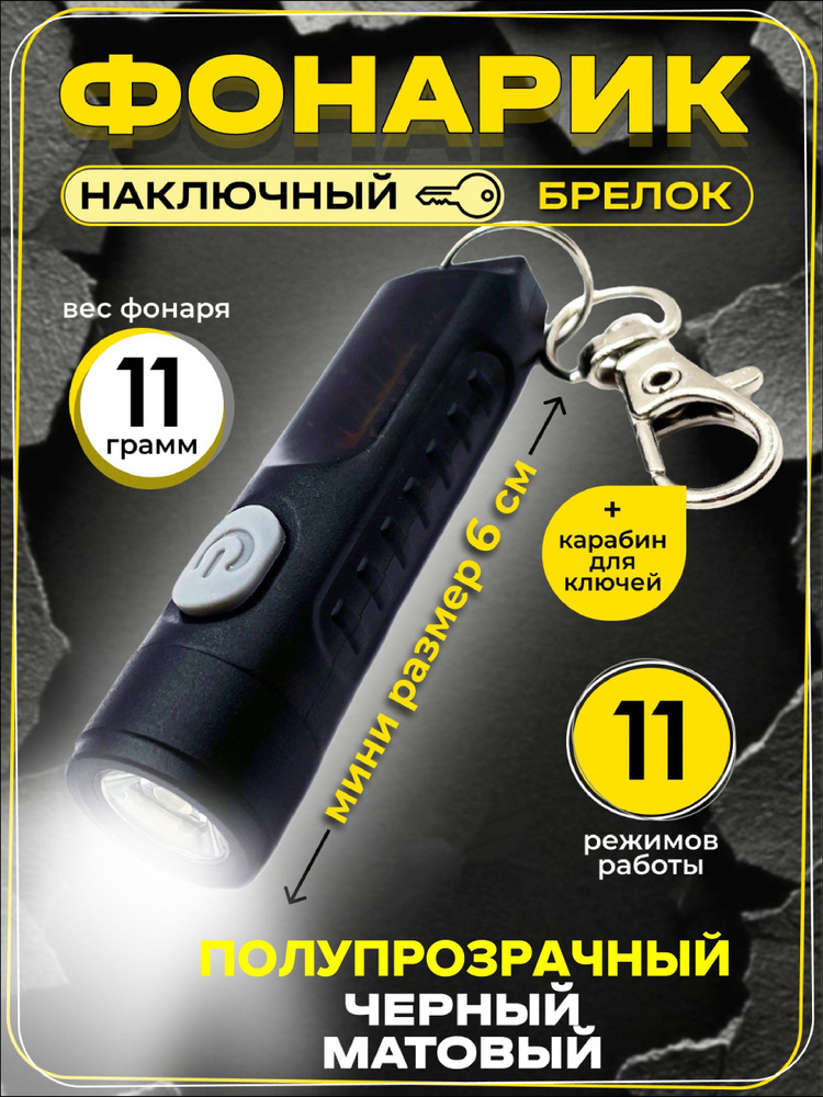 Фонарь ручной #1