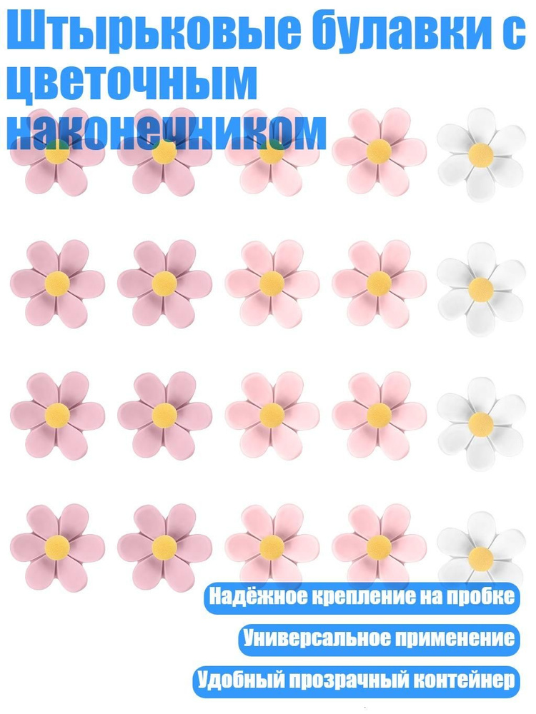  Скобы для степлера #1