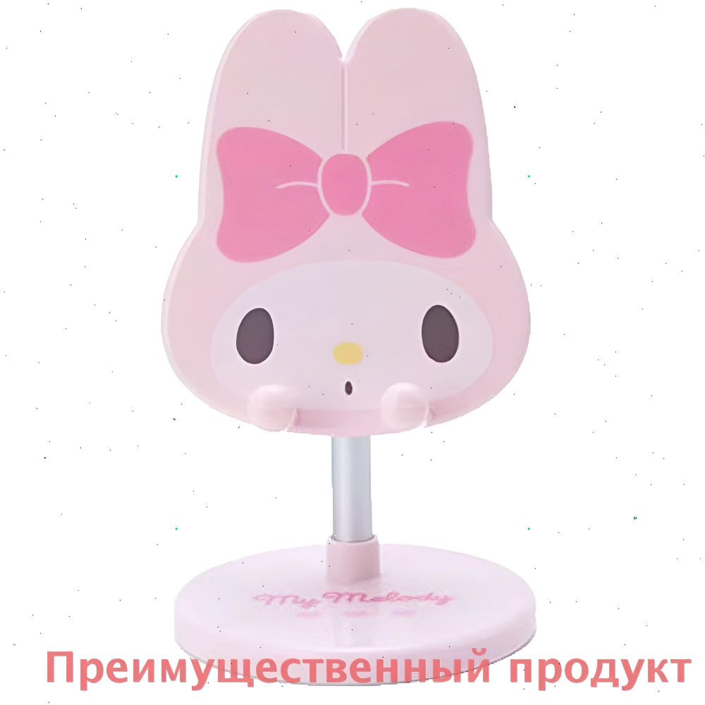 Фигурка #1