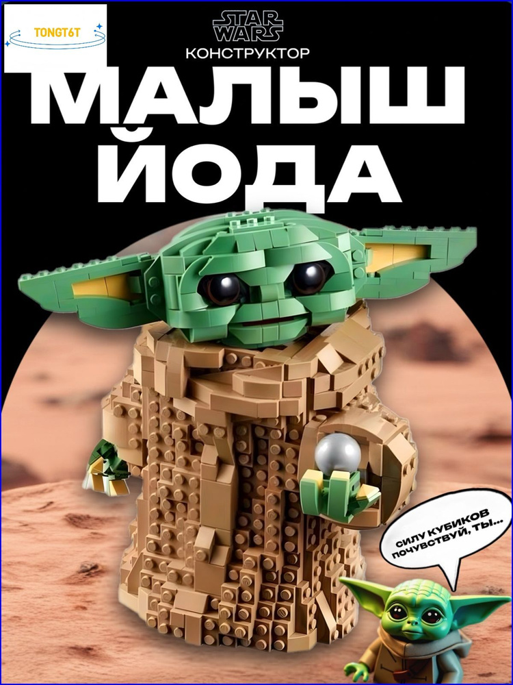 Конструктор #1