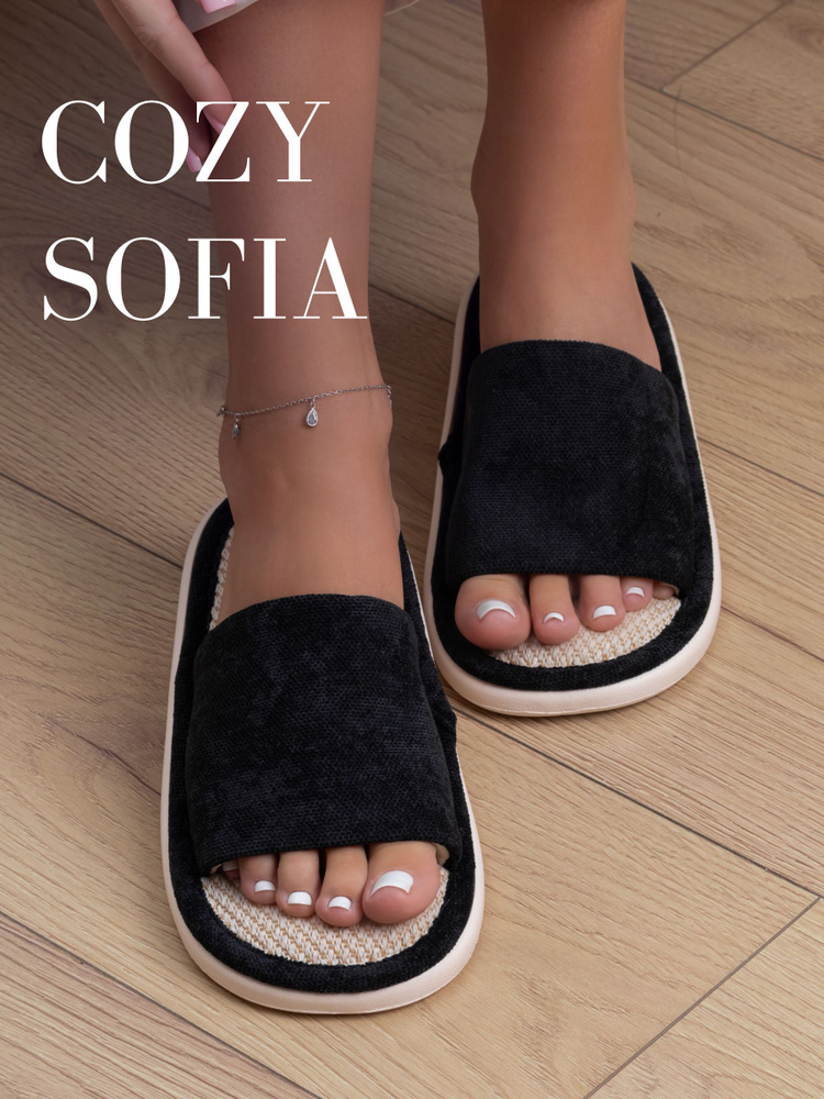 Тапочки Sofia Home #1