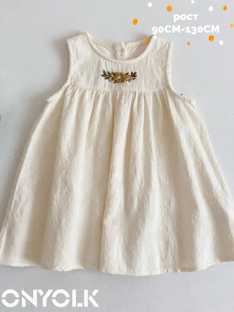 Платье ONYOLK #1