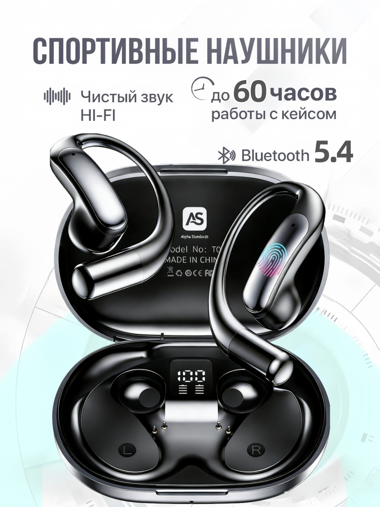 Наушники беспроводные спортивные, 60 часов воспроизведения, USB Type-C, подходит для занятий спортом #1
