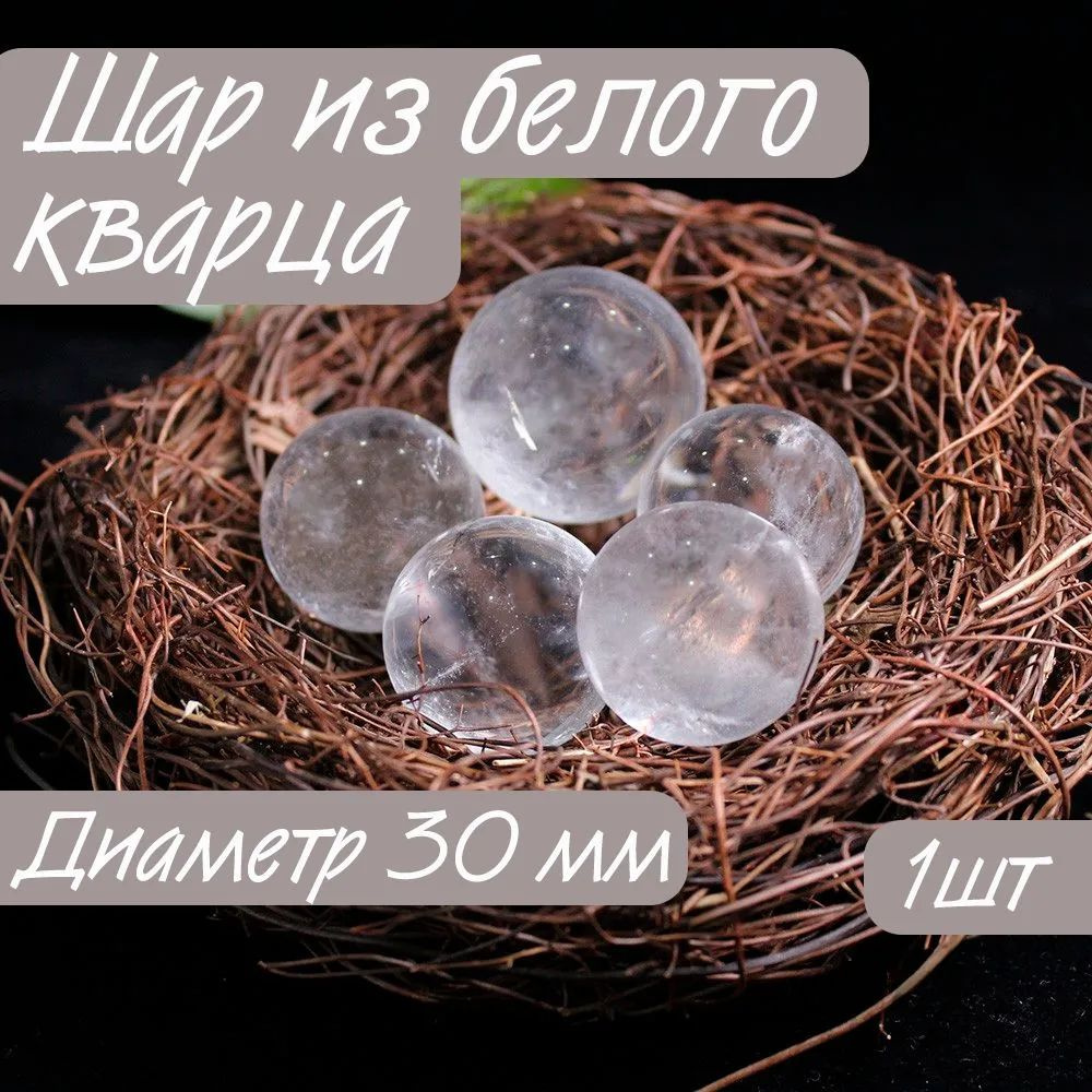 Природные материалы #1
