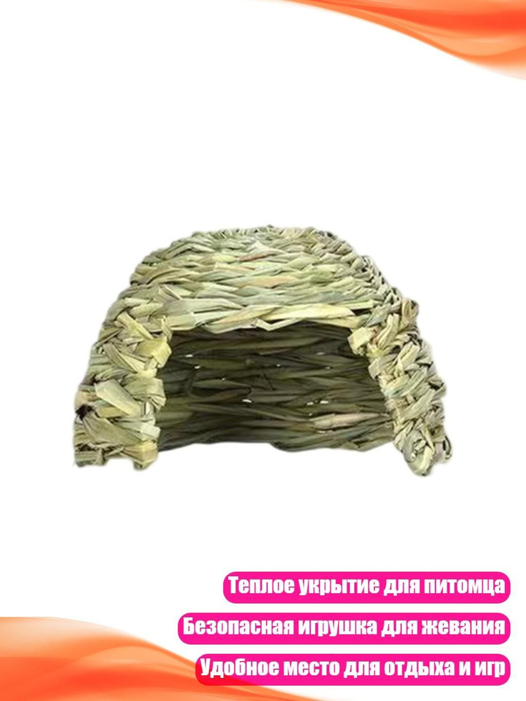  Наполнитель 140г. #1