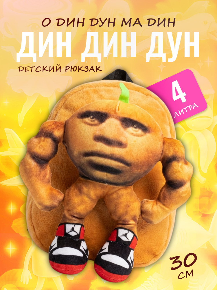 Discovery Style Рюкзак #1