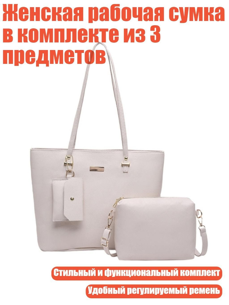  Чехол для чемодана #1