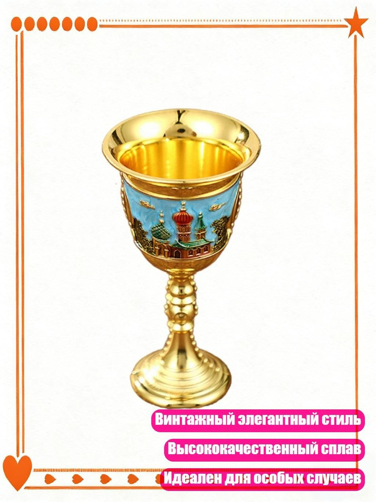 Стопка #1