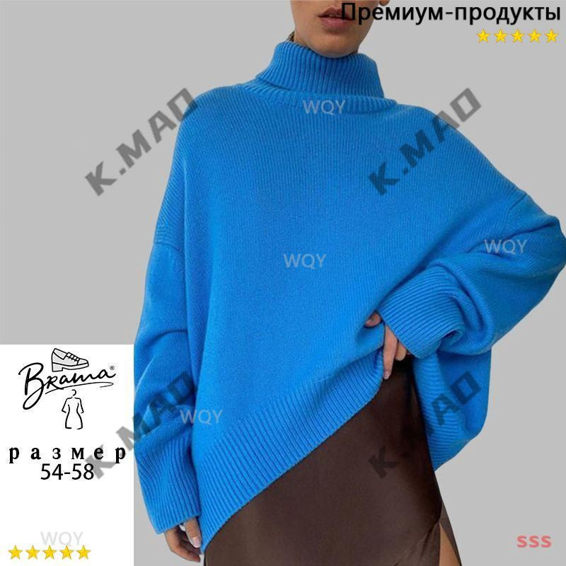 Свитер #1