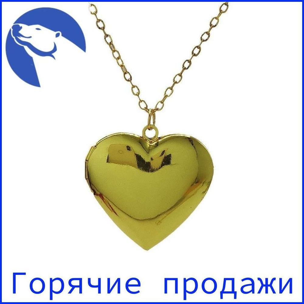 Колье Колье #1