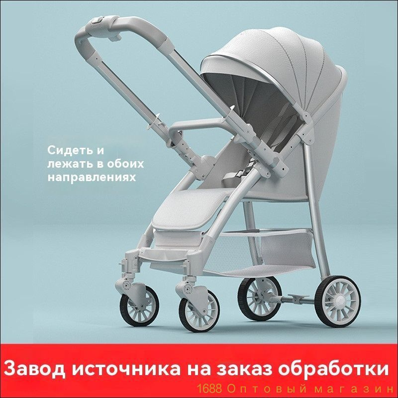 Детская коляска #1