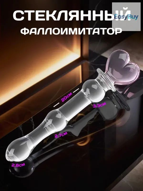 Фаллоимитатор, 19см #1