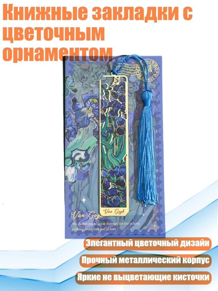  Календарь #1