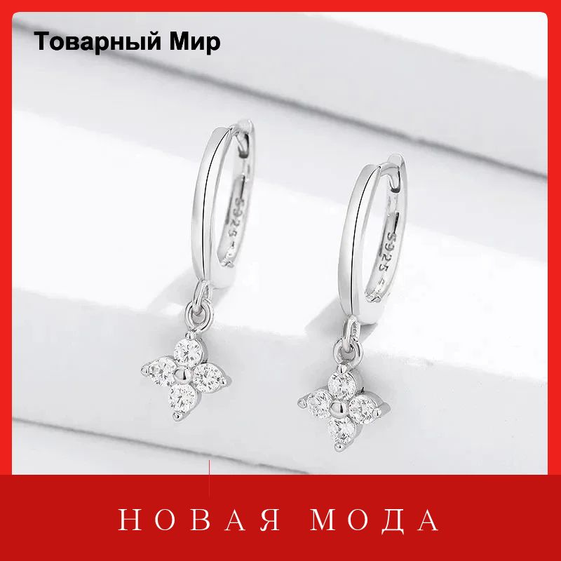 Серьги подвески #1