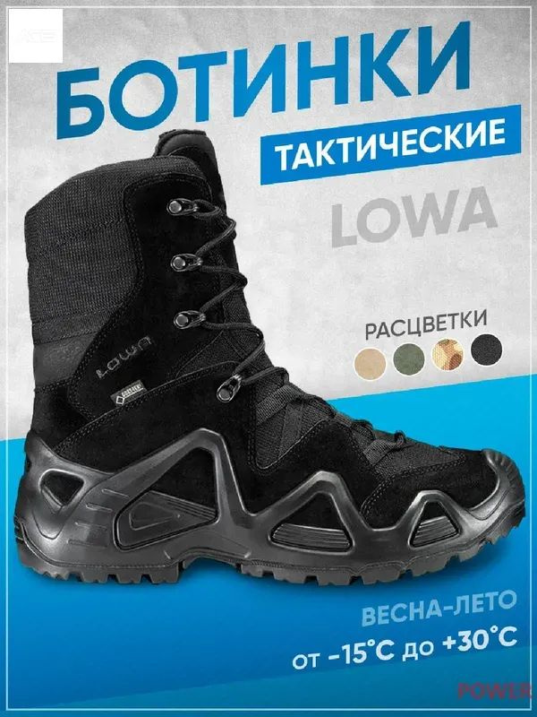 Берцы #1