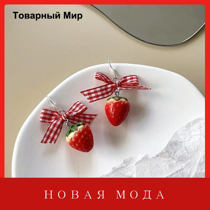 Серьги подвески #1