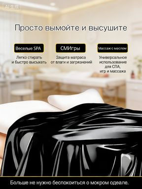 Простыня, черно-серый #1