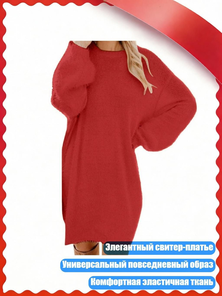 Платье #1