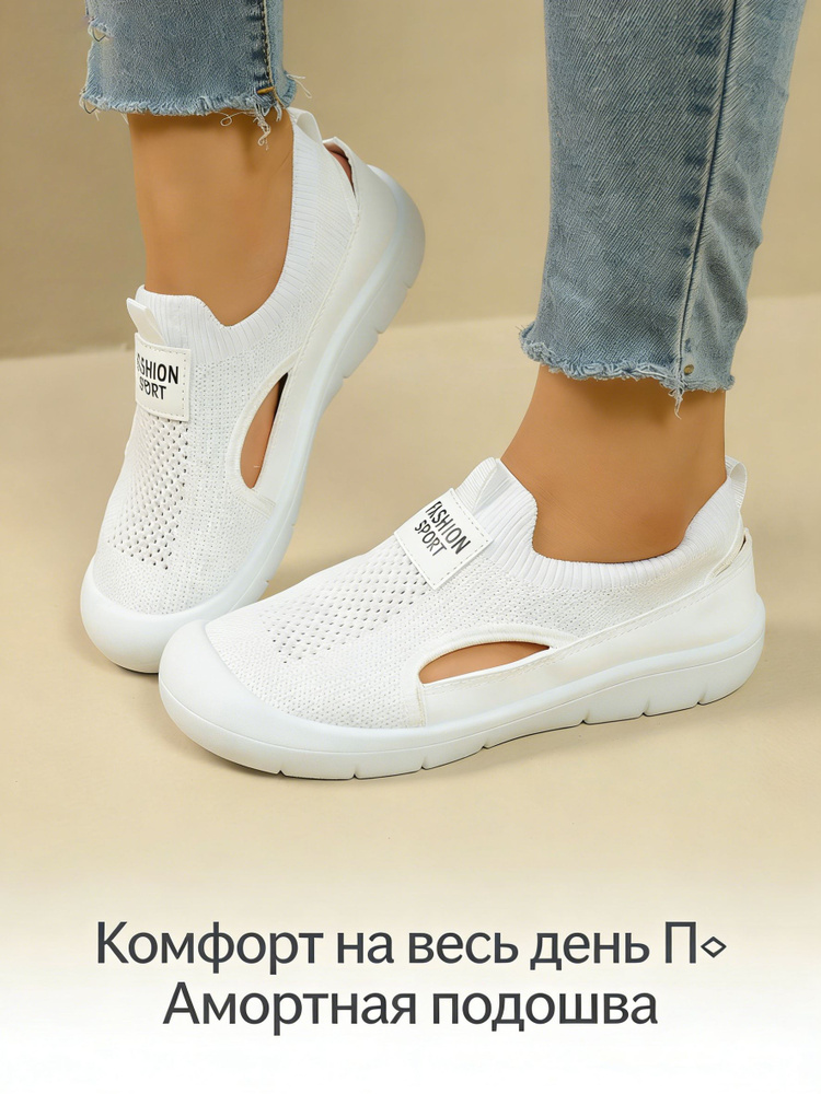 Туфли #1