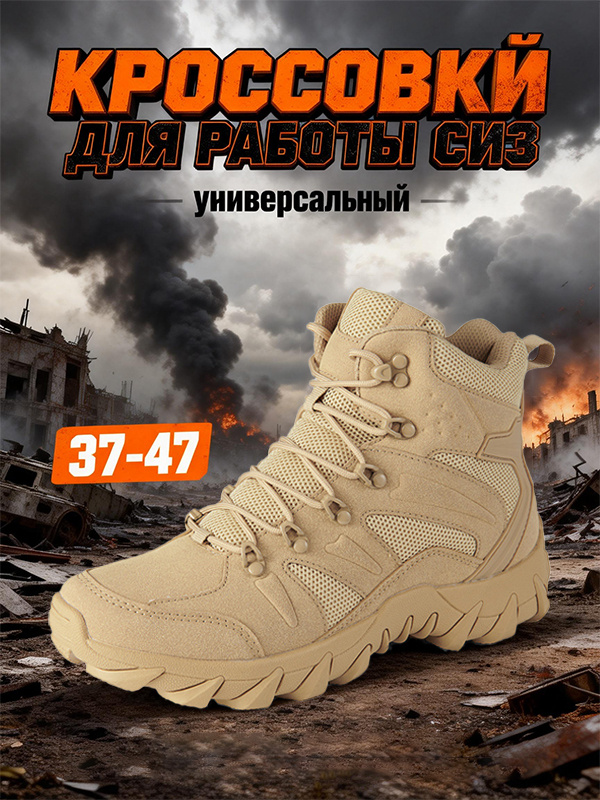 Ботинки #1