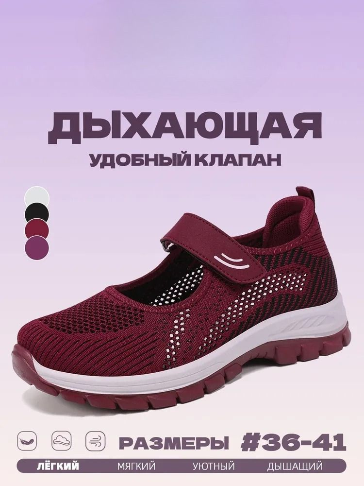 Сандалии #1