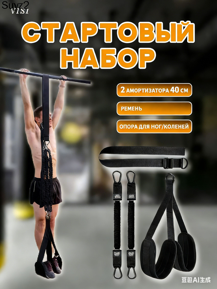 Эспандер , 1 шт #1