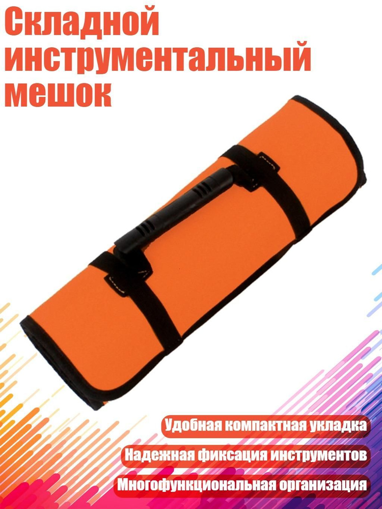 Зип пакет #1