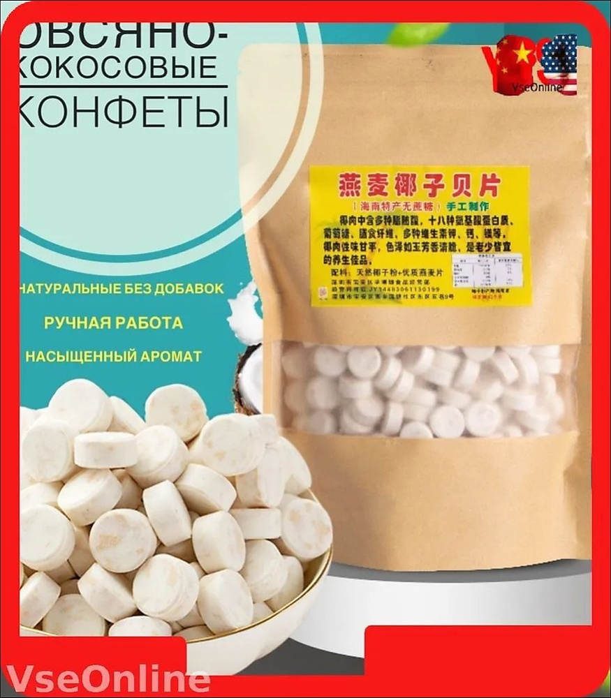 Орехи #1