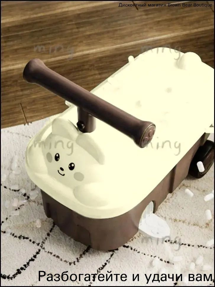 Каталка #1