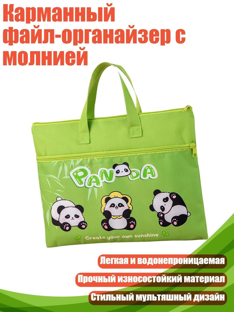 Файл #1