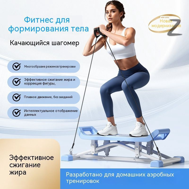 Степпер 348735973SJ #1