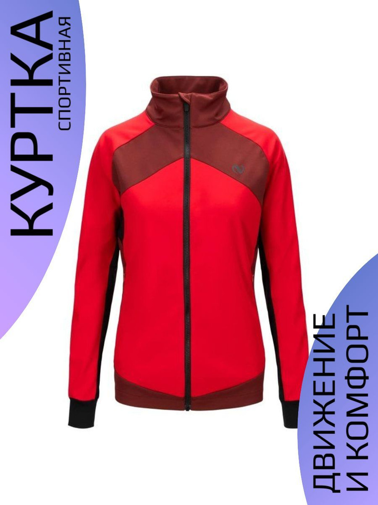 Куртка NORTHUG #1