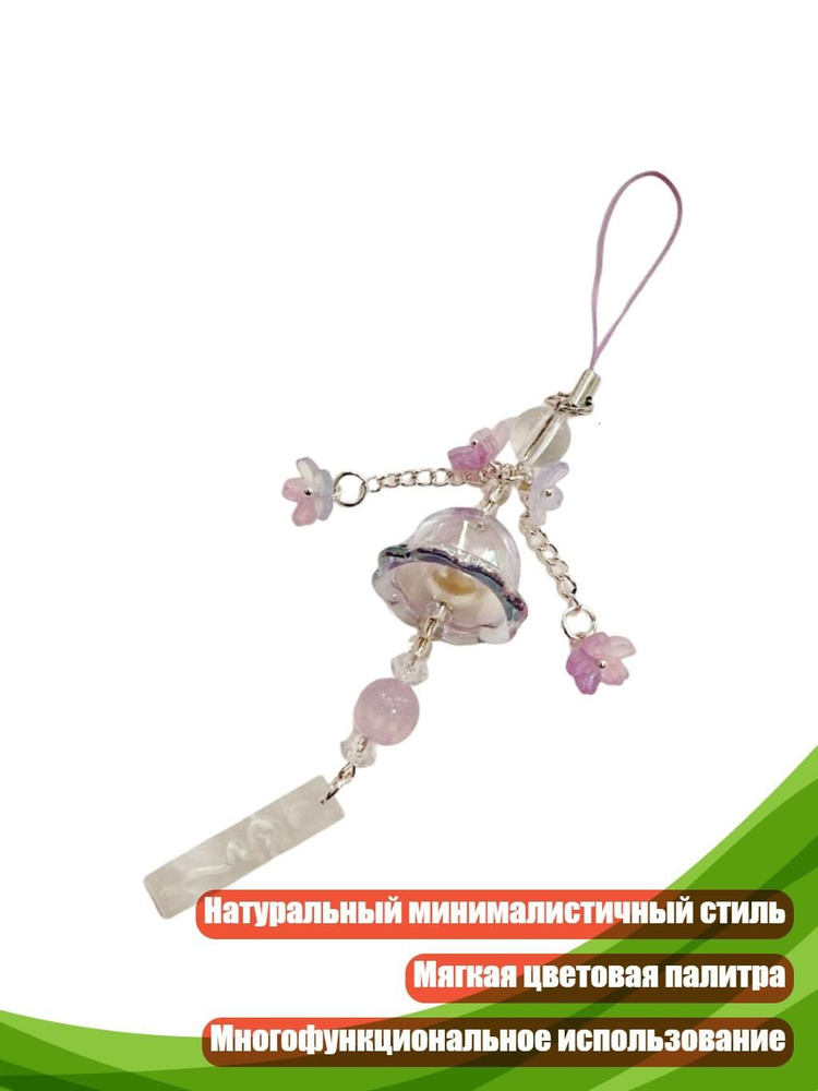 Цепочка #1