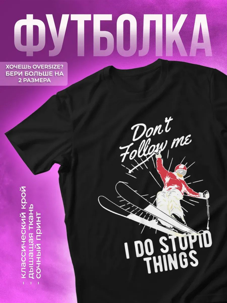 Футболка #1