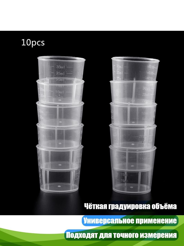  Стакан для рисования, 1 шт. #1