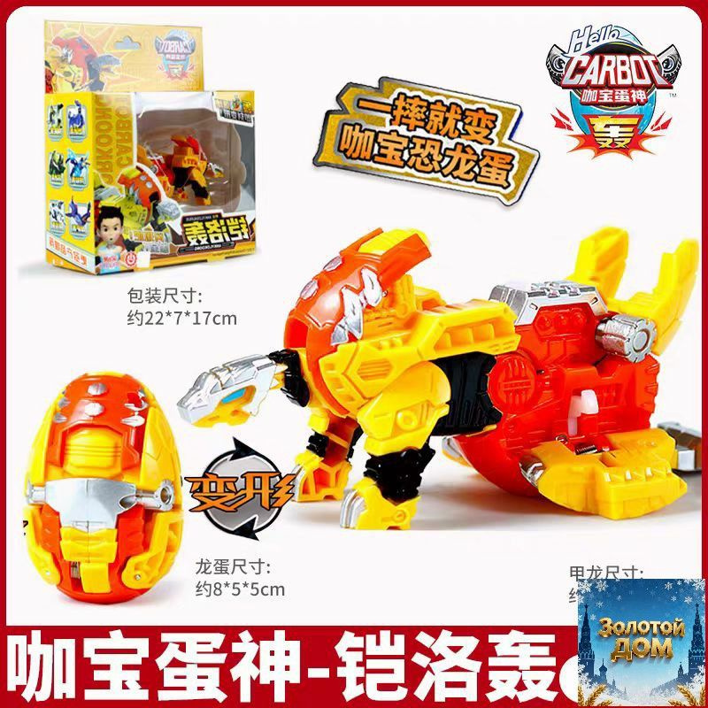 трансформер #1