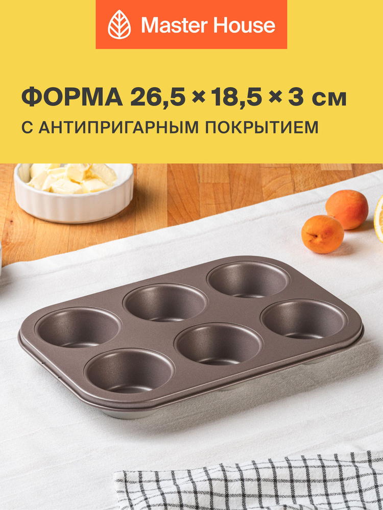 Форма для выпечки кекса маффинов 6 кексов антипригарная #1