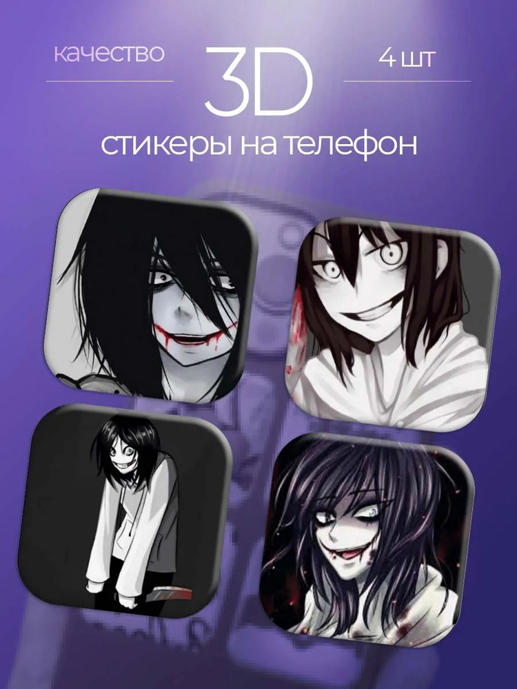 StickFlow Наклейки #1