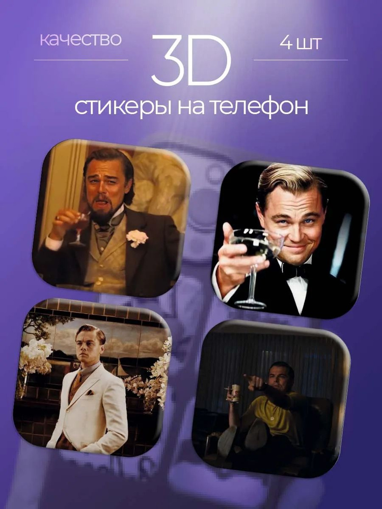 StickFlow Наклейки #1