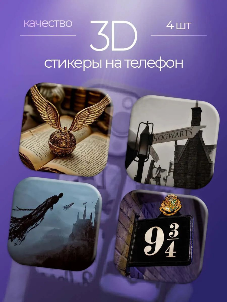 StickFlow Наклейки #1