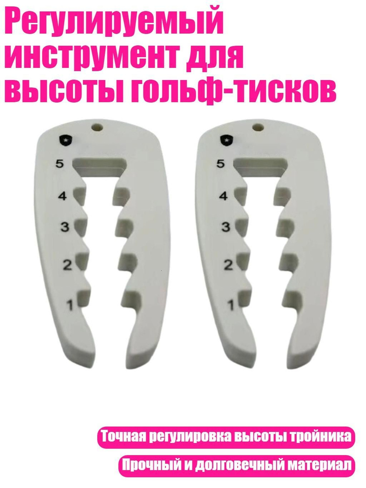 Лунка для гольфа #1
