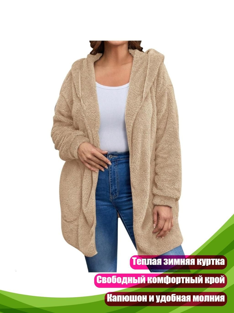 Пальто #1