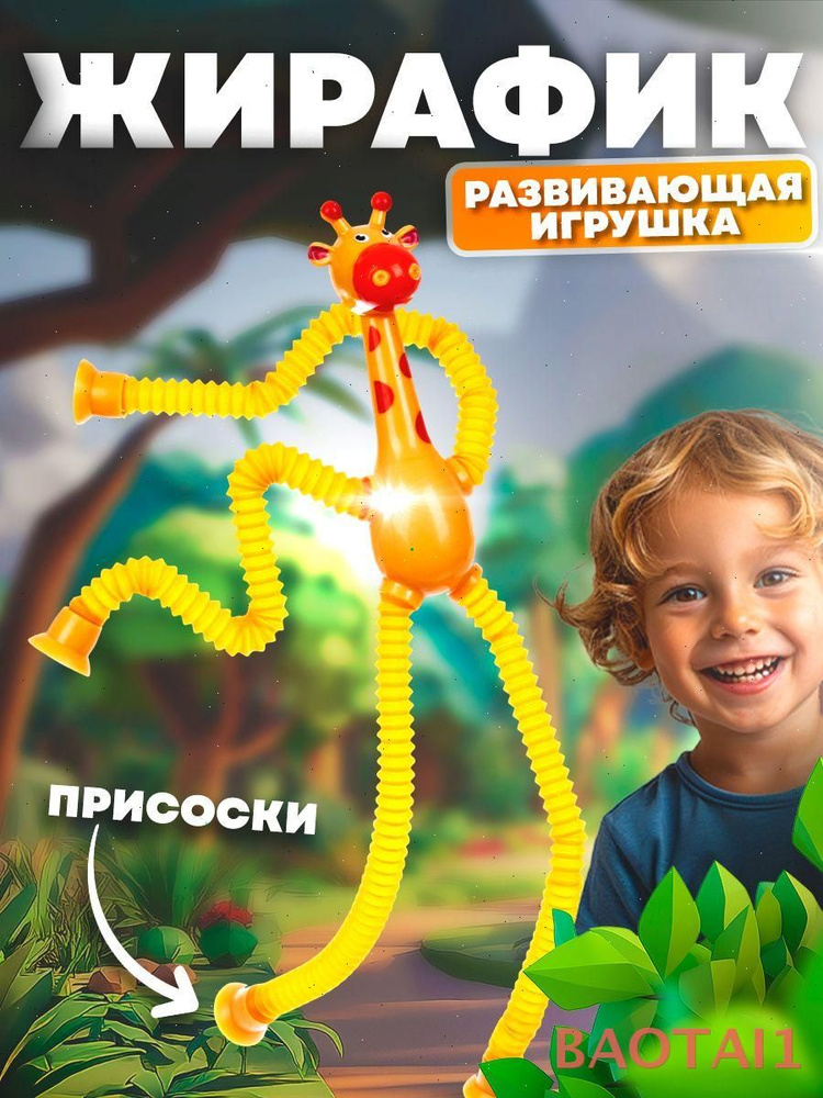 Неваляшка #1