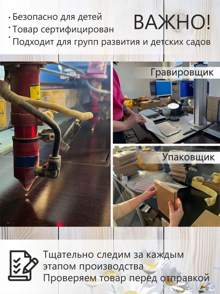 Пазл #1