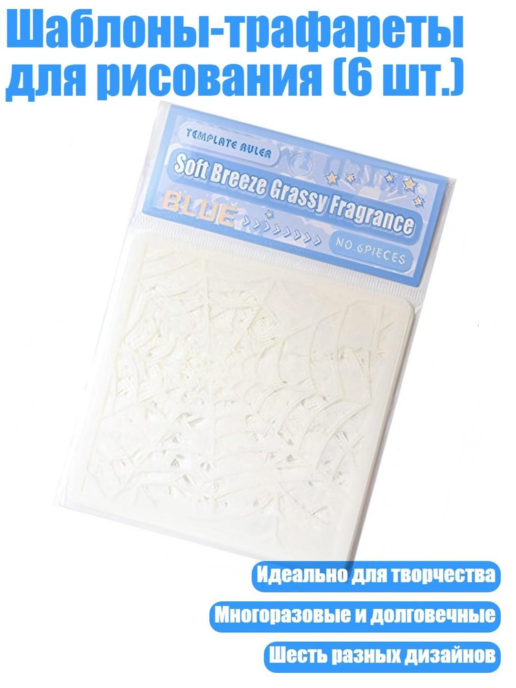  Бумага для рисования #1